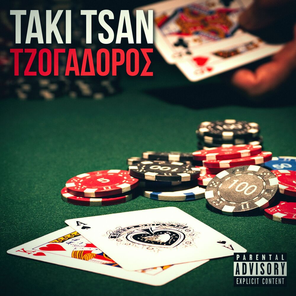 Picture of Tzogadoros