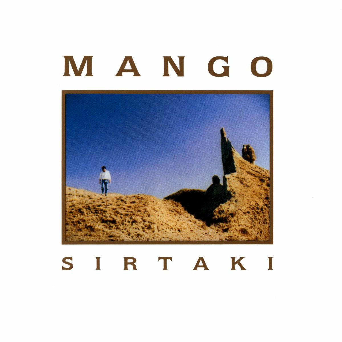 Album cover of Sirtaki