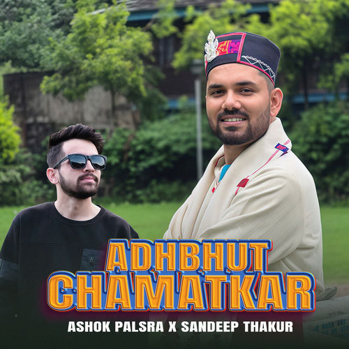 Adhbhut Chamatkar