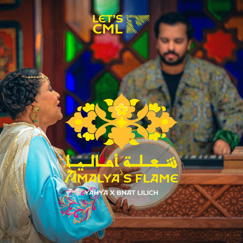 Amalya's Flame (feat. Yahya & Bnat Lilich)