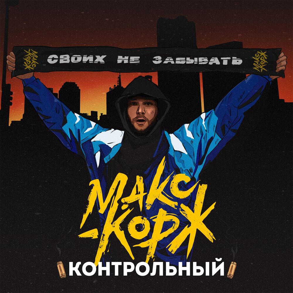 Picture of Контрольный