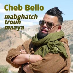 Cover of mabghatch trouh maaya