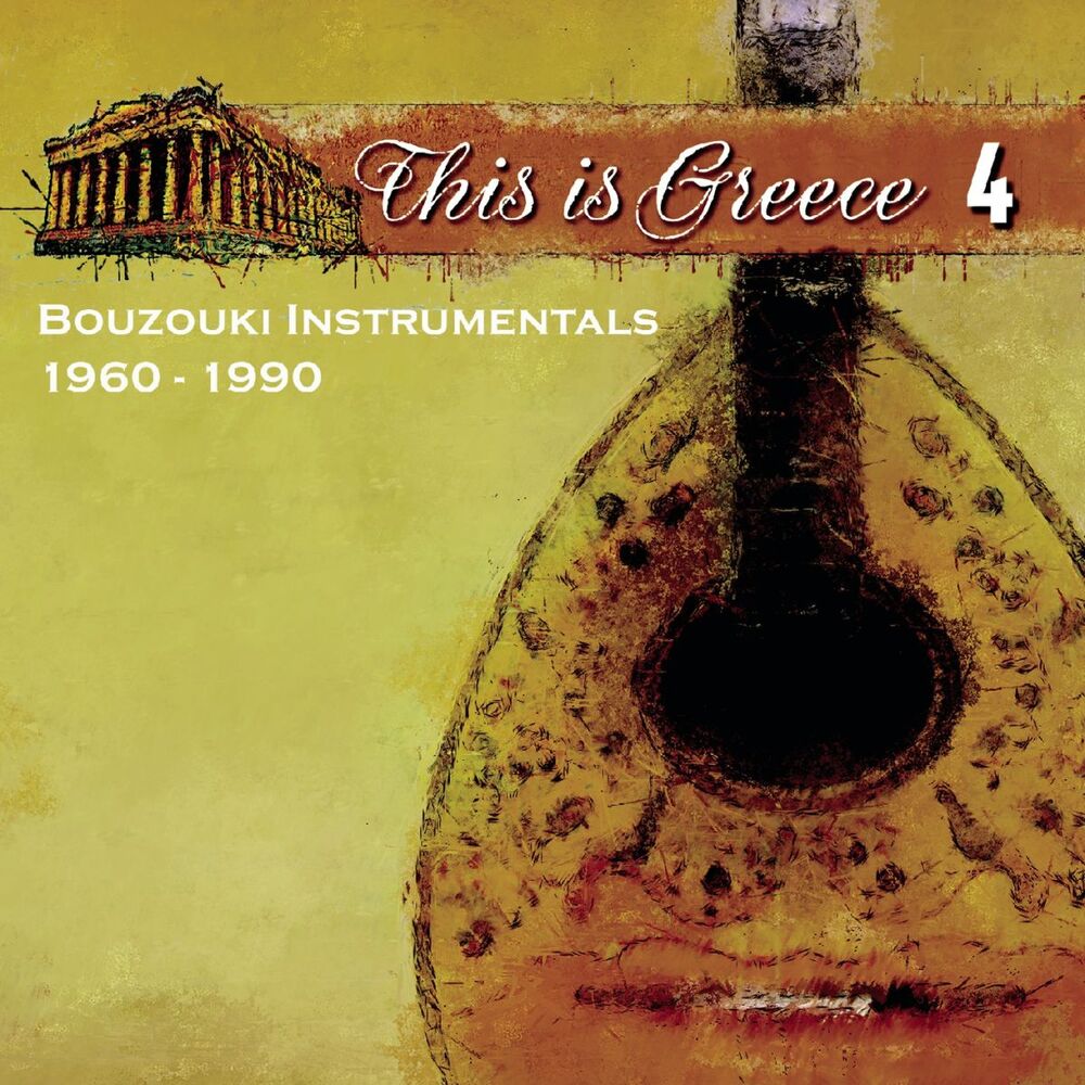 Picture of This Is Greece No. 4 - Bouzouki Instrumentals 1960-1990