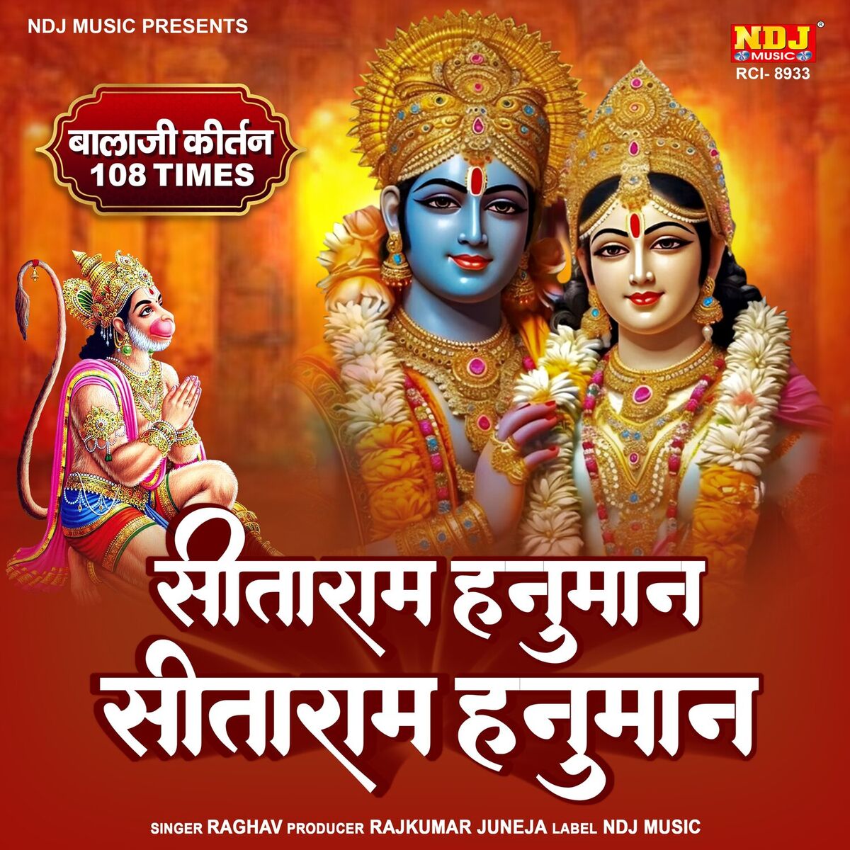 Album cover of Sitaram Hanuman Sitaram Hanuman