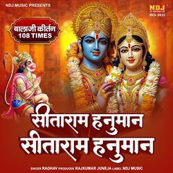 Cover of Sitaram Hanuman Sitaram Hanuman