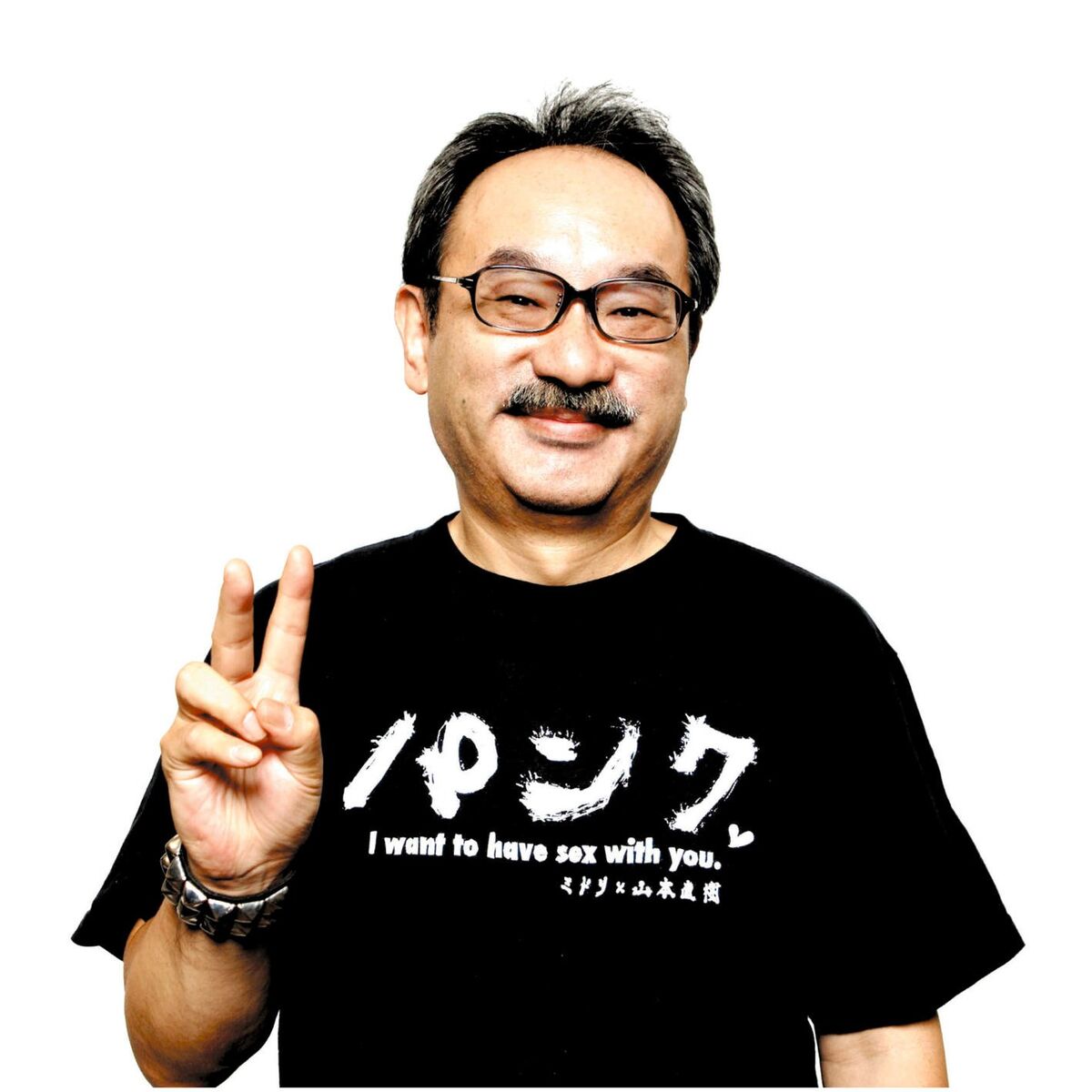 Midori - Shimizu | Deezer