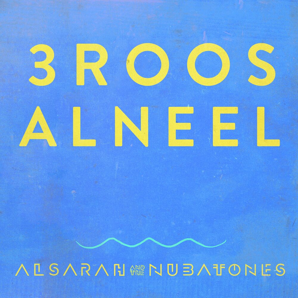 Picture of 3roos Elneel