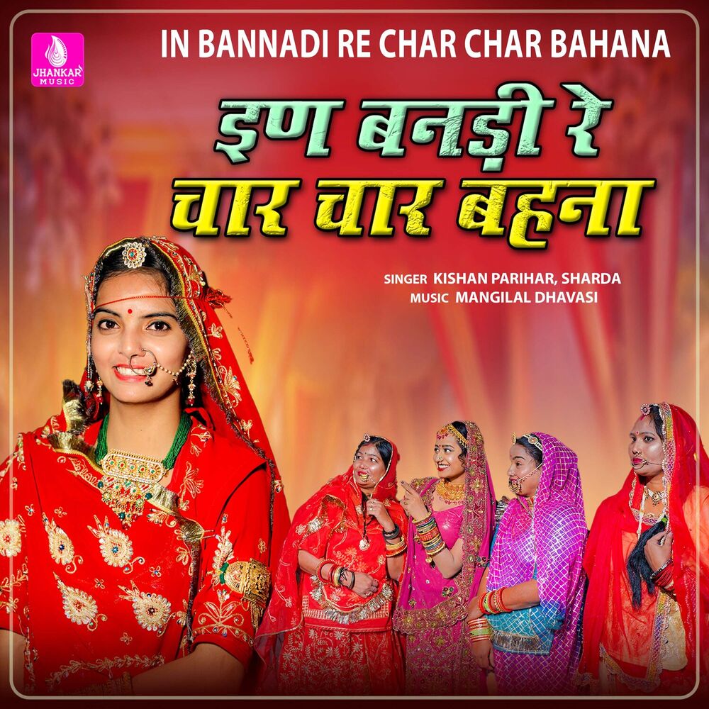 Picture of In Bannadi Re Char Char Bahana