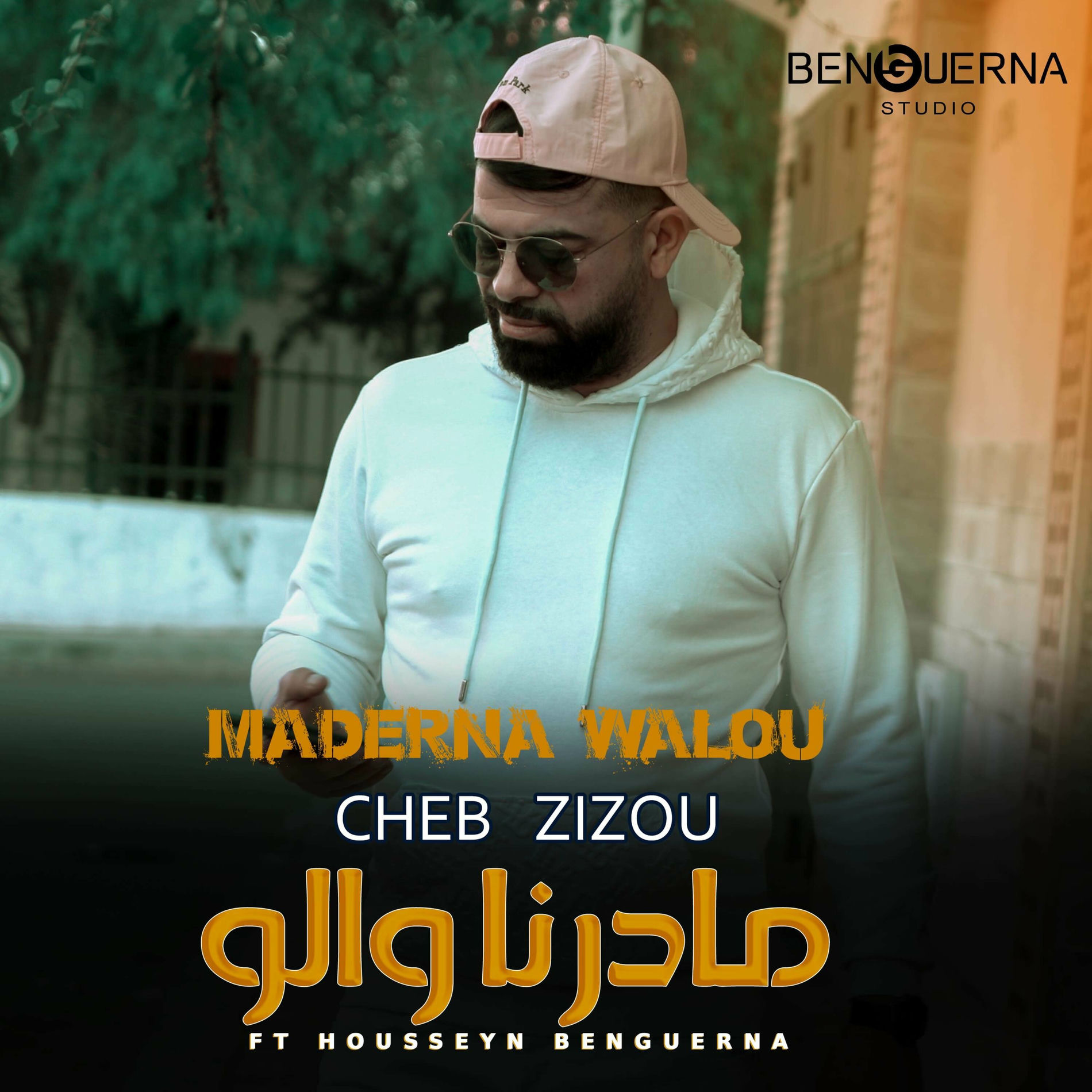 Album cover of Maderna Walou