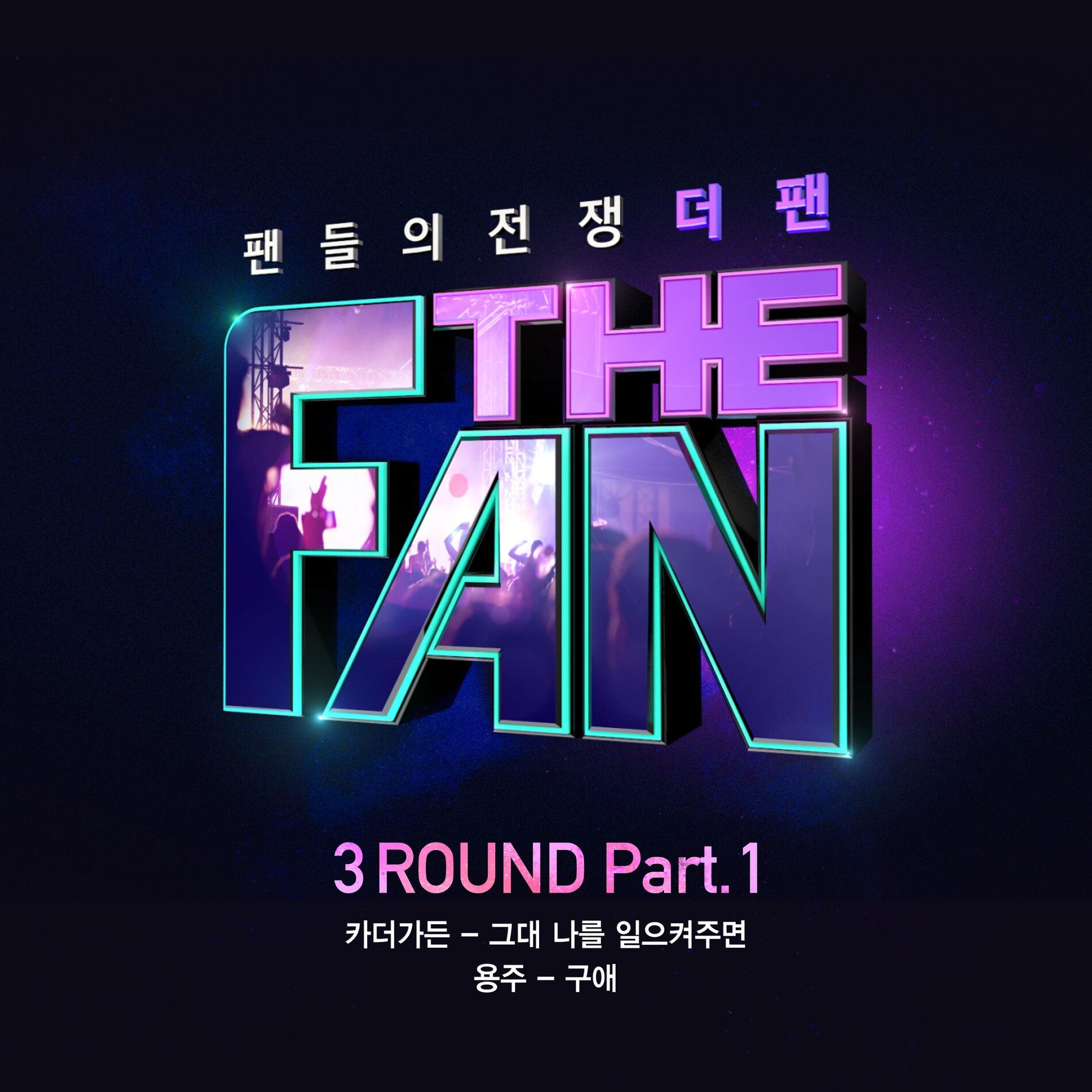 Album cover of You Raise Me Up