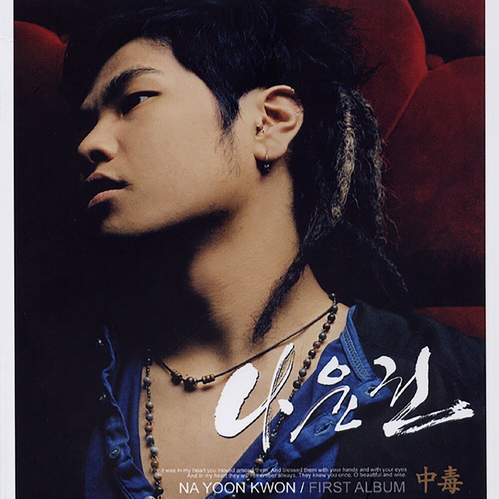 Picture of 중독