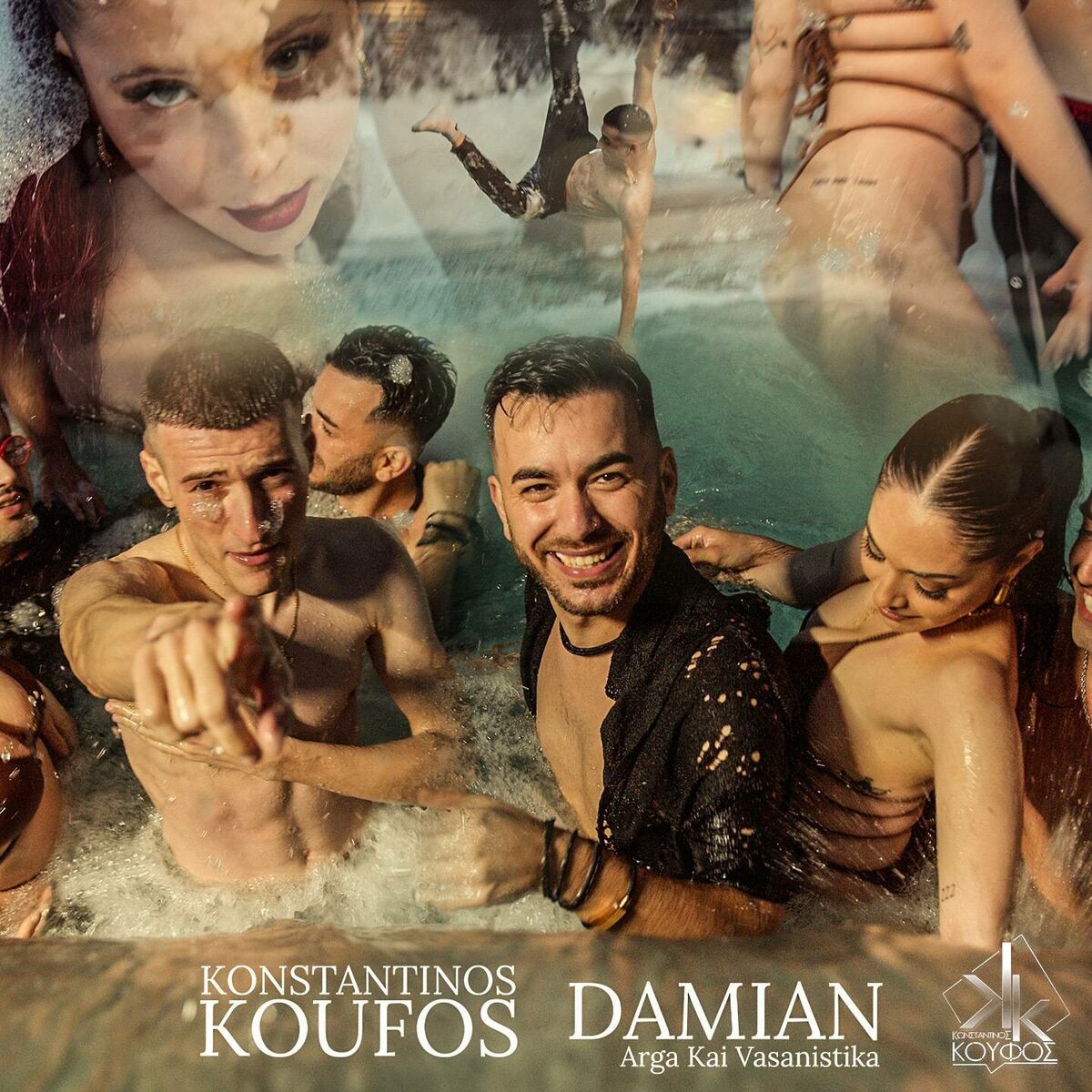 Album cover of Arga Kai Vasanistika