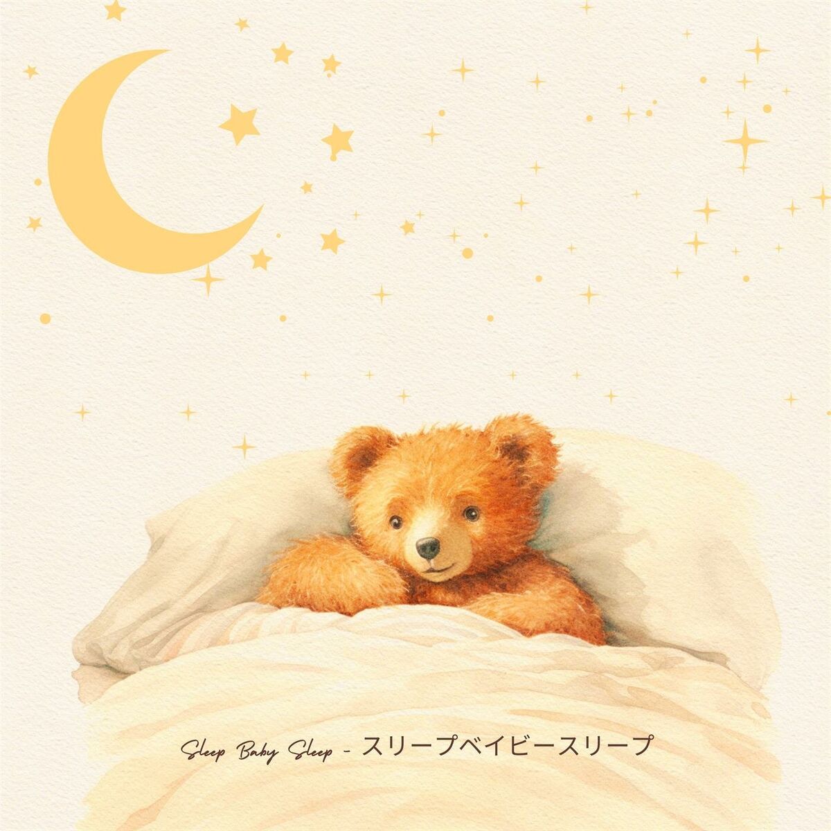 Album cover of Sleep Baby Sleep - スリープベイビースリープ