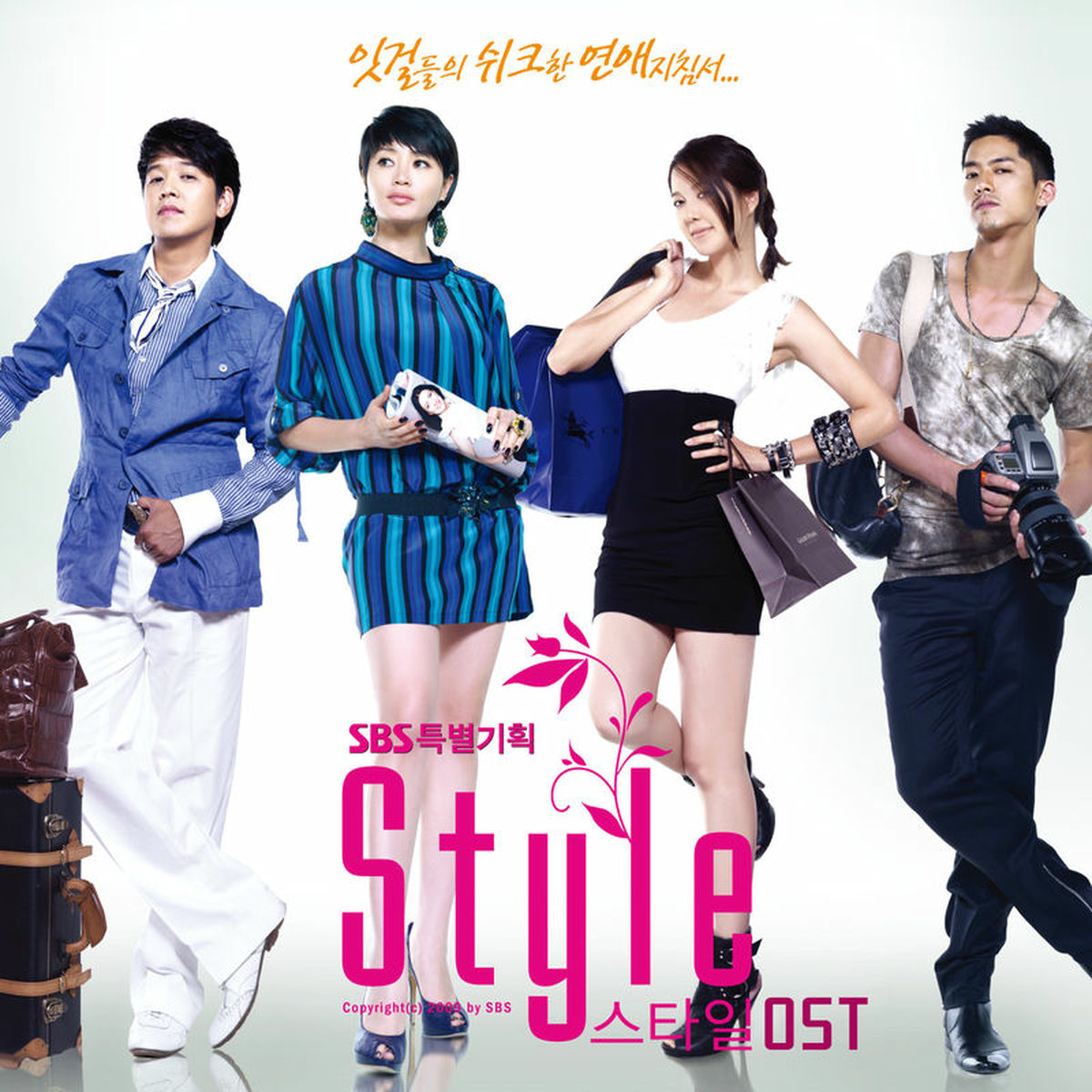 リュ・シウォン Ryu Siwon ★NEGAI★ LIVE TOUR 2011 リュ・シウォン Ryu Siwon ☆NEGAI☆ LIVE TOUR 2011 Ryu Si-won