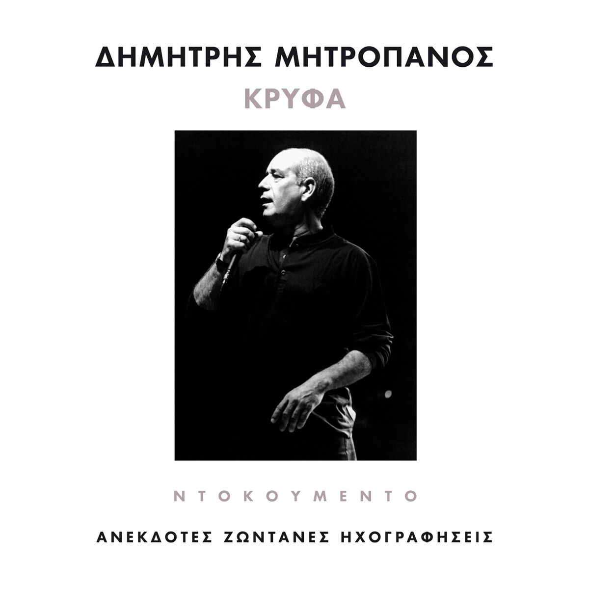 Album cover of Krifa