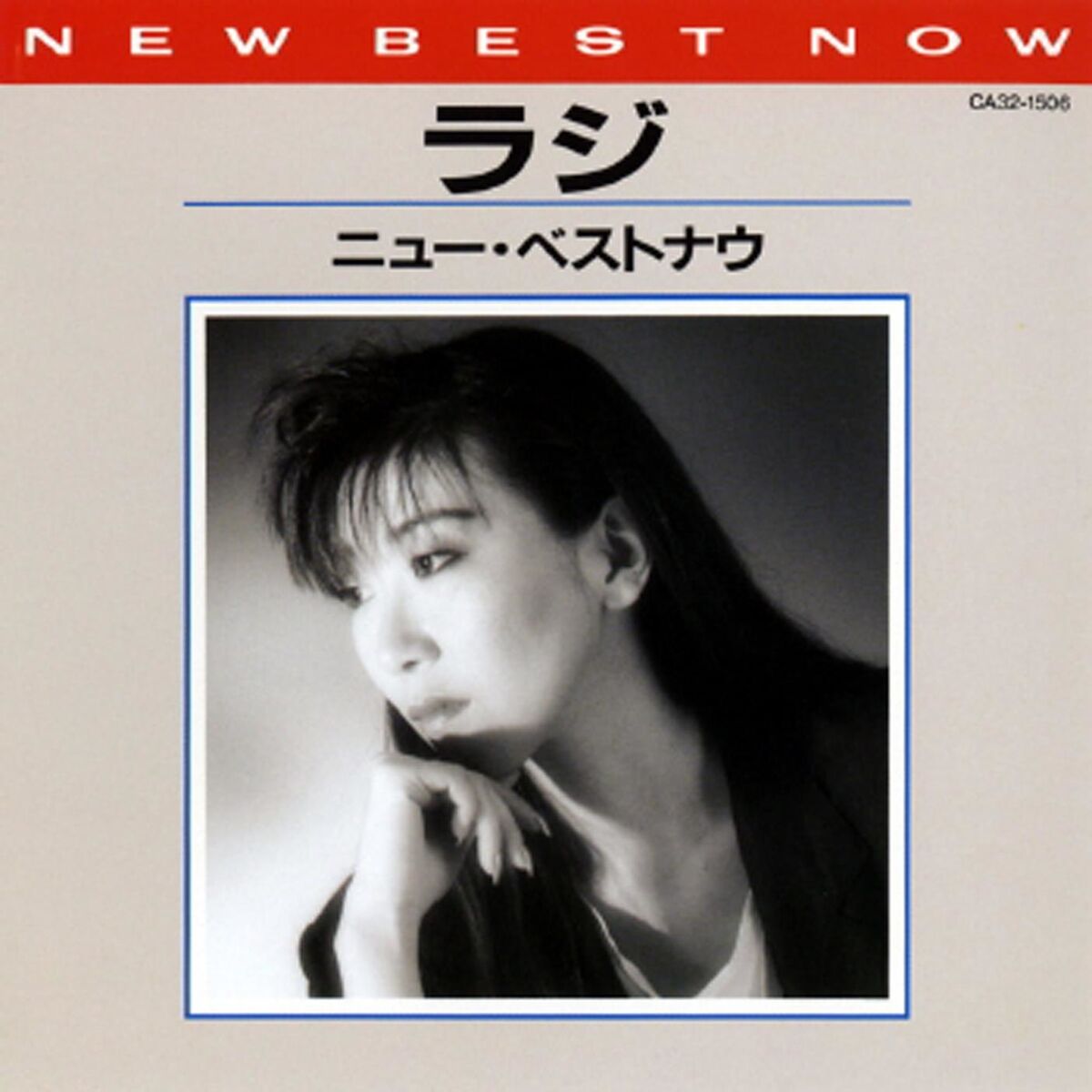 Album cover of Goodbye Transfer