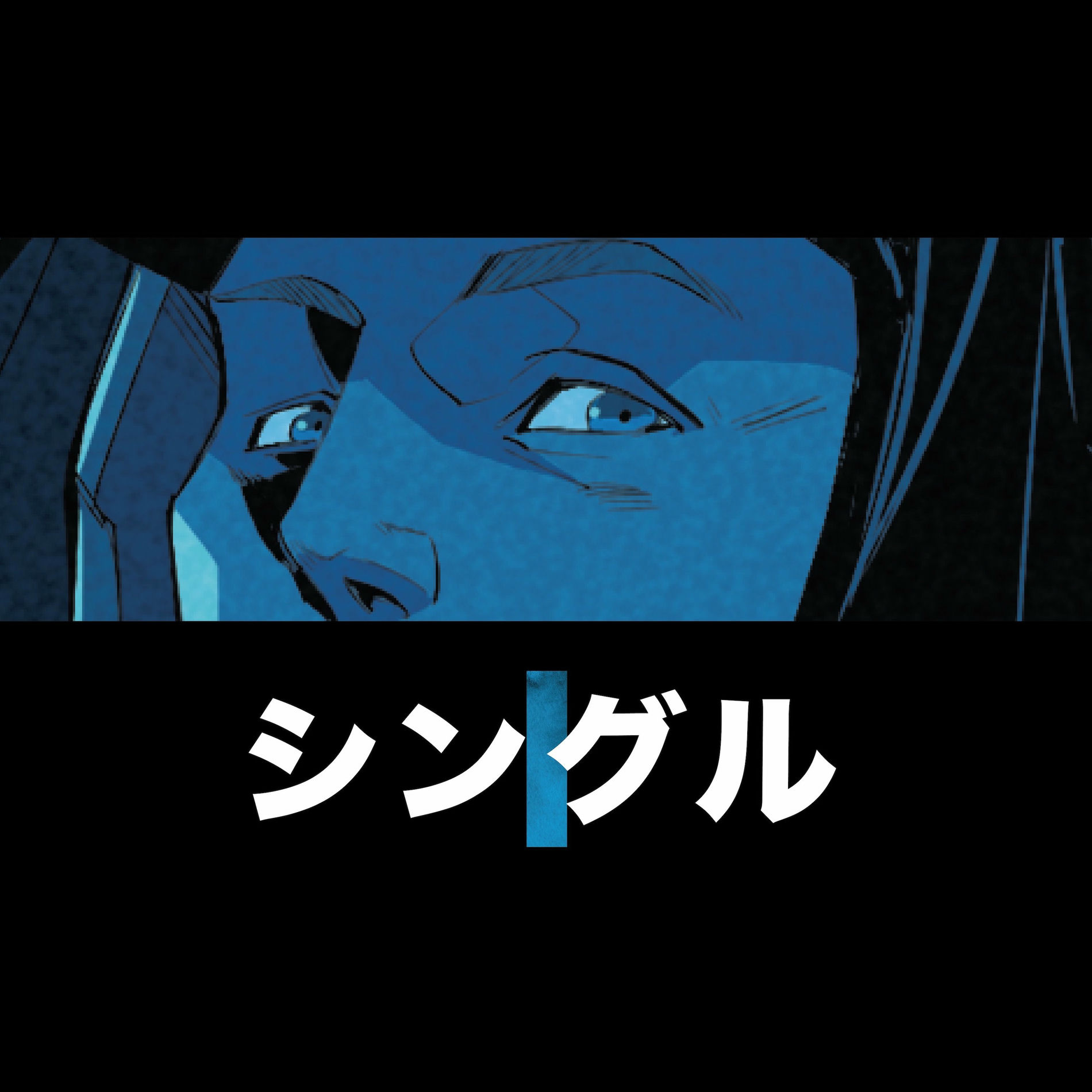 Album cover of Lady Vengeance