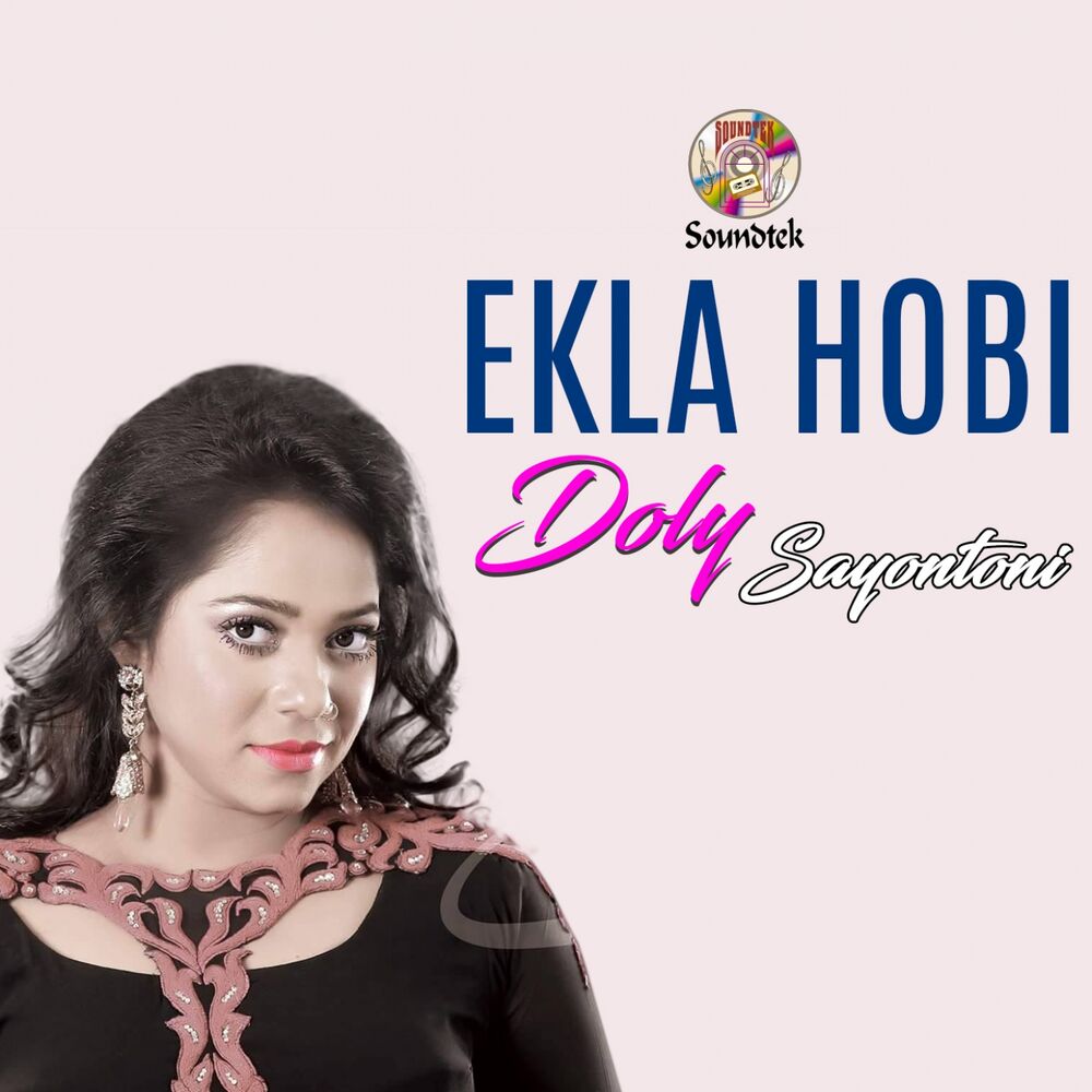 Picture of Ekla Hobi