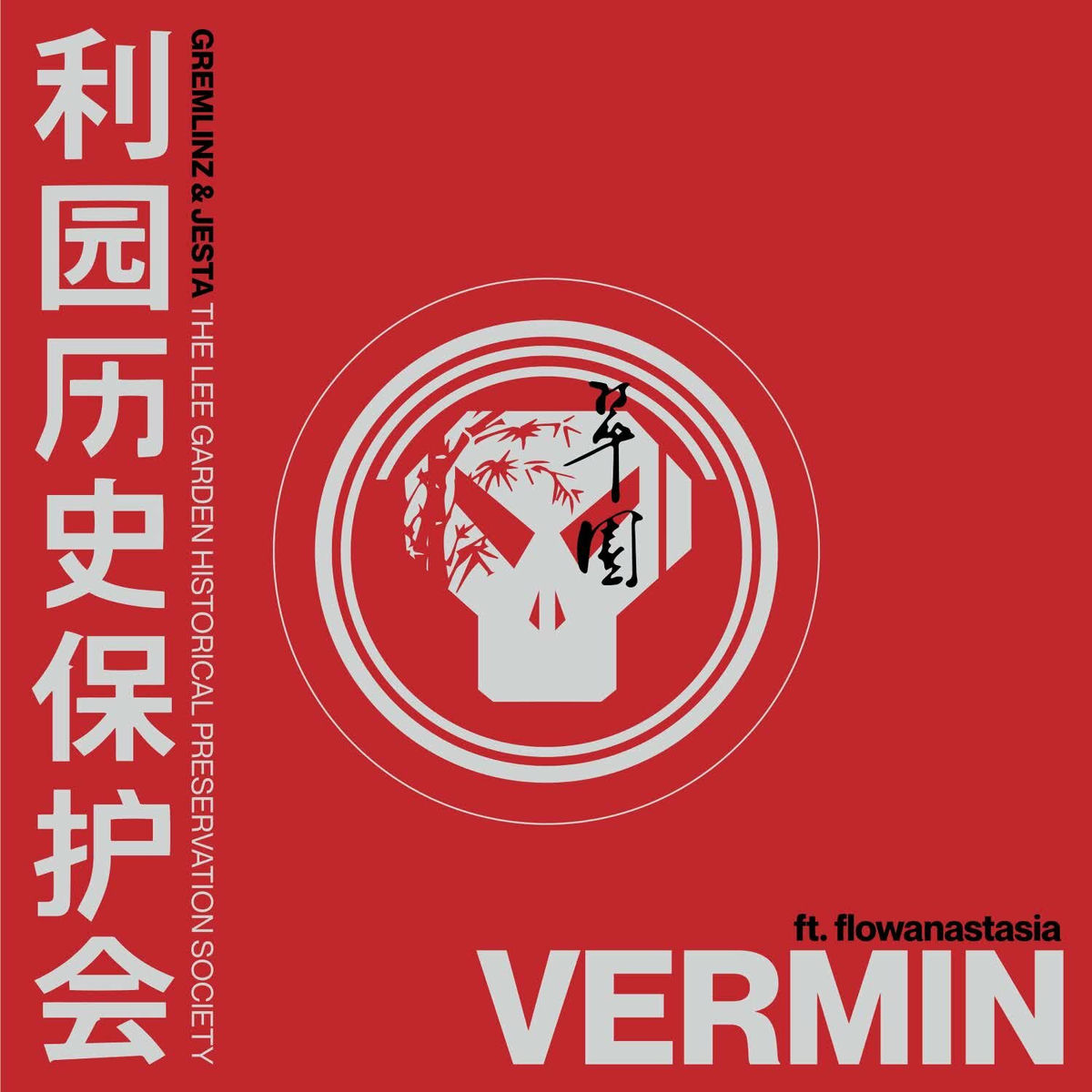 Album cover of Vermin