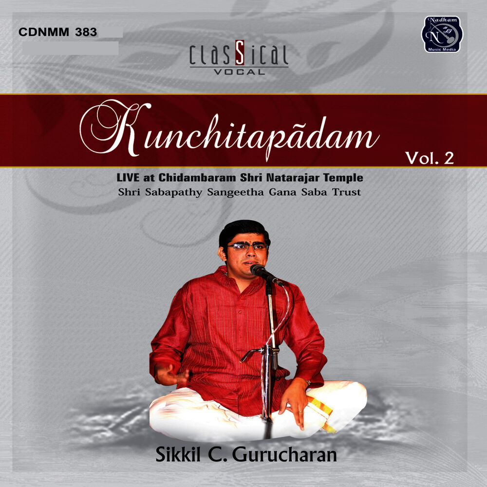 Picture of Kunchitapadam Vol. 2