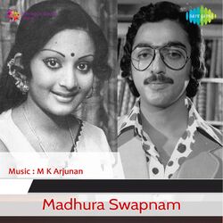 Cover of Madhura Swapnam (Original Motion Picture Soundtrack)