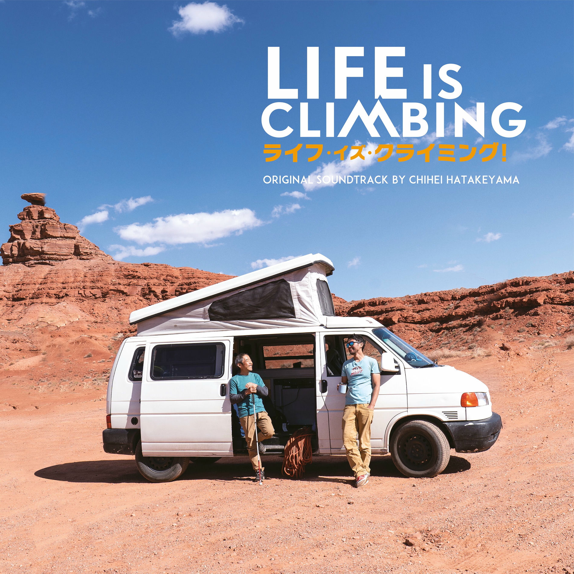 Album cover of Life Is Climbing (Original Soundtrack)