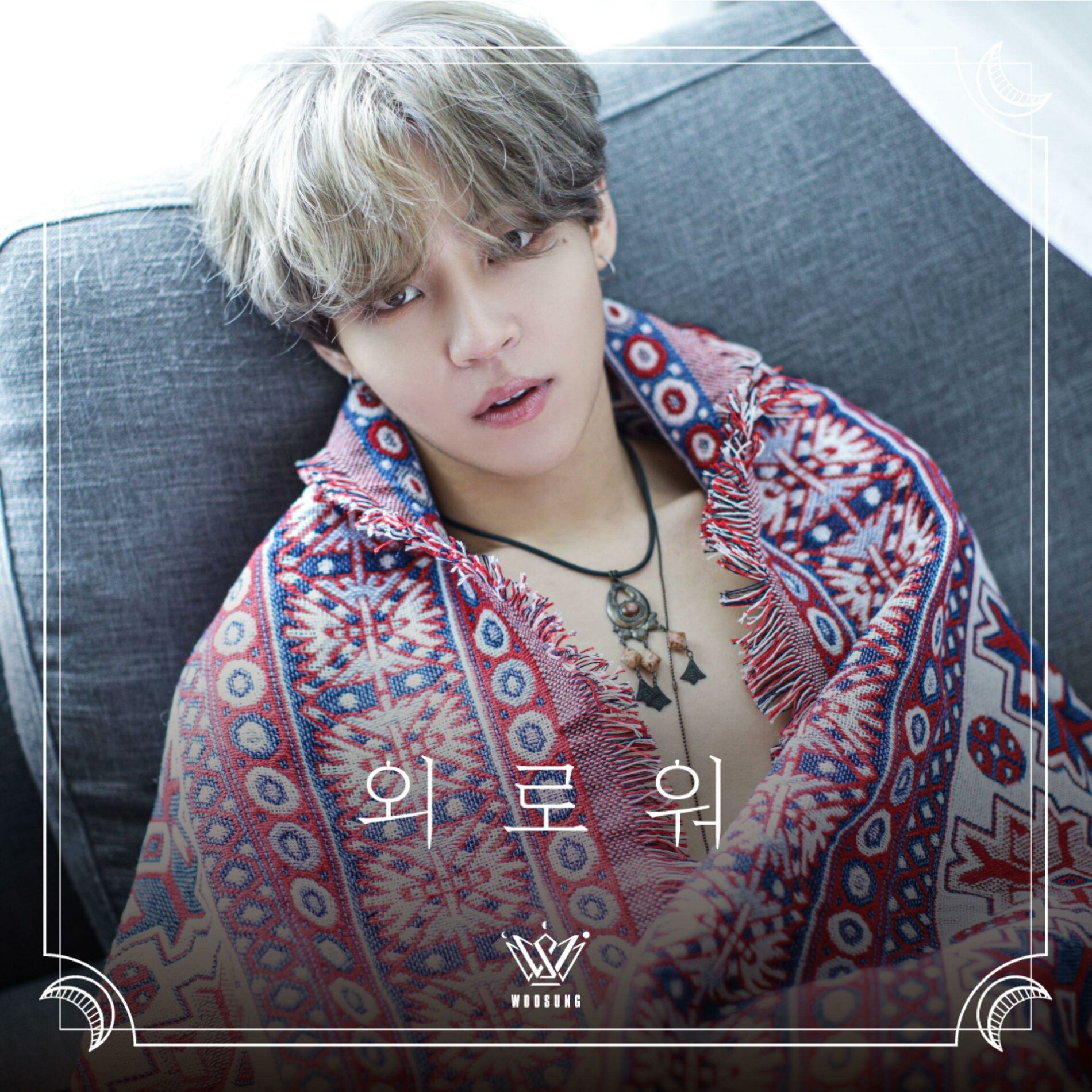 Album cover of lonely