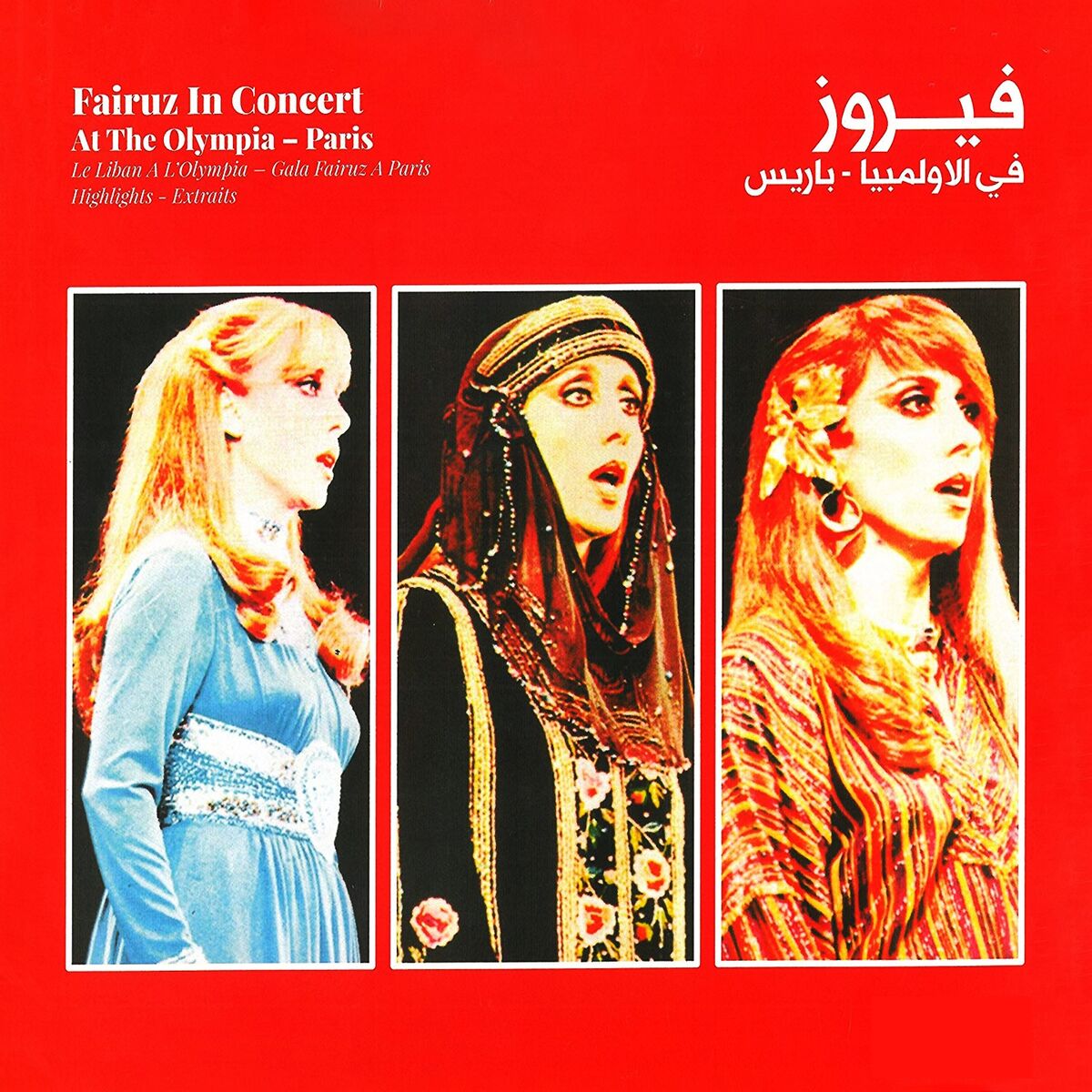 Album cover of The Olympia Paris Concert 1979 (Live)