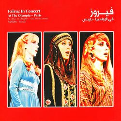 Cover of The Olympia Paris Concert 1979 (Live)