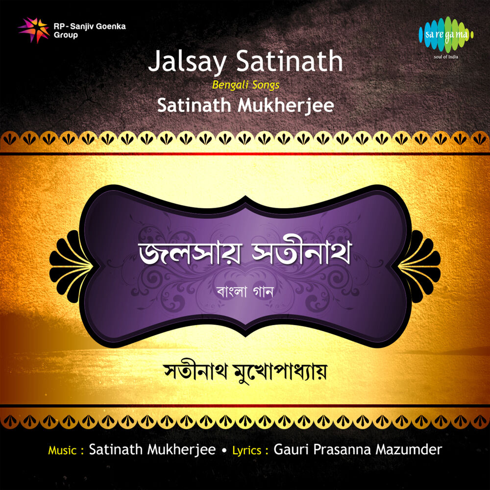 Picture of Jalsay Satinath