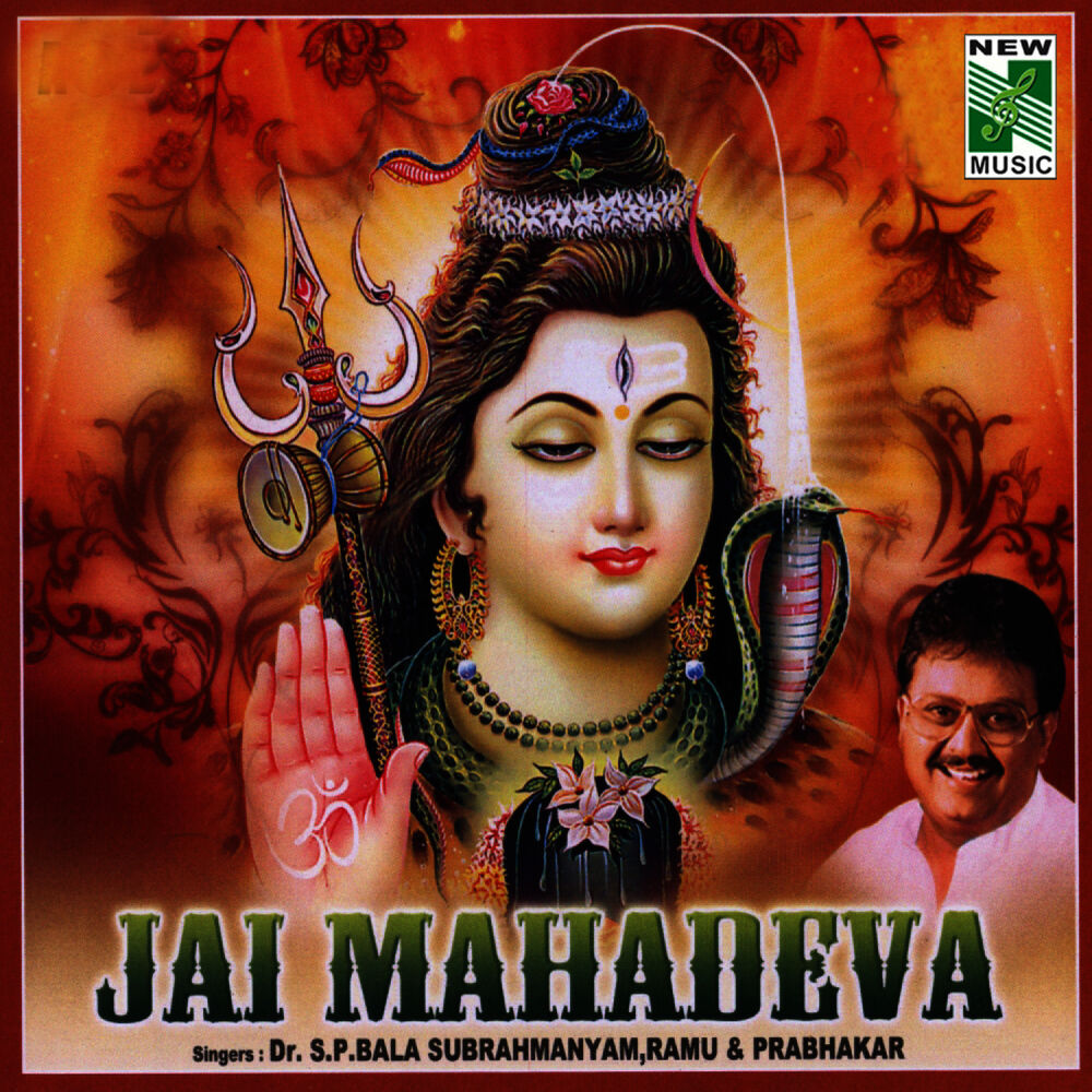 Picture of Jai Mahadeva