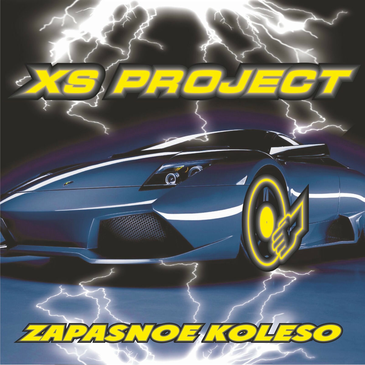 Album cover of Kaifushki 2