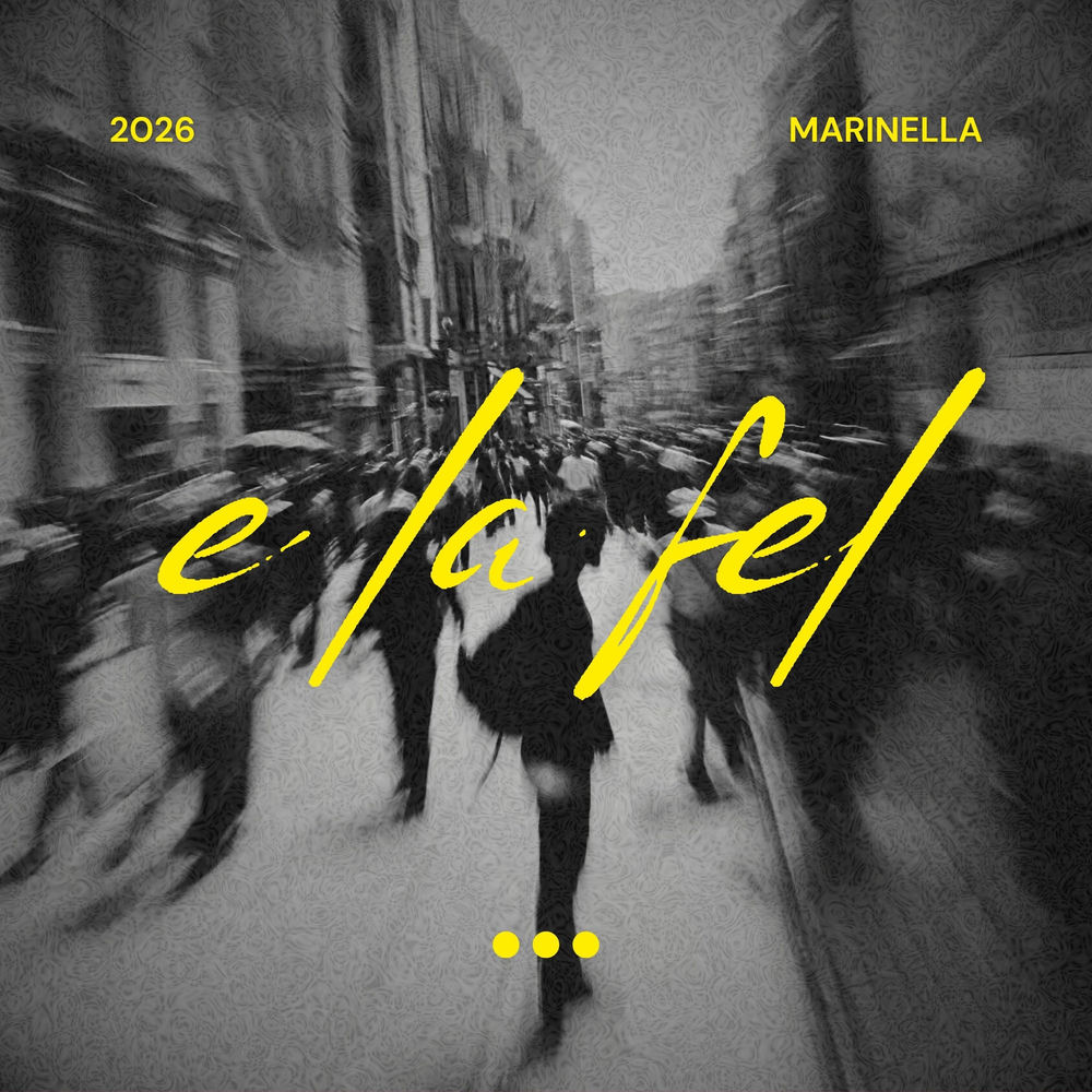 E la fel cover