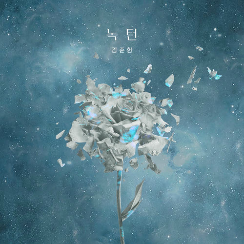 Kim Joonhyun – Nocturn – Single