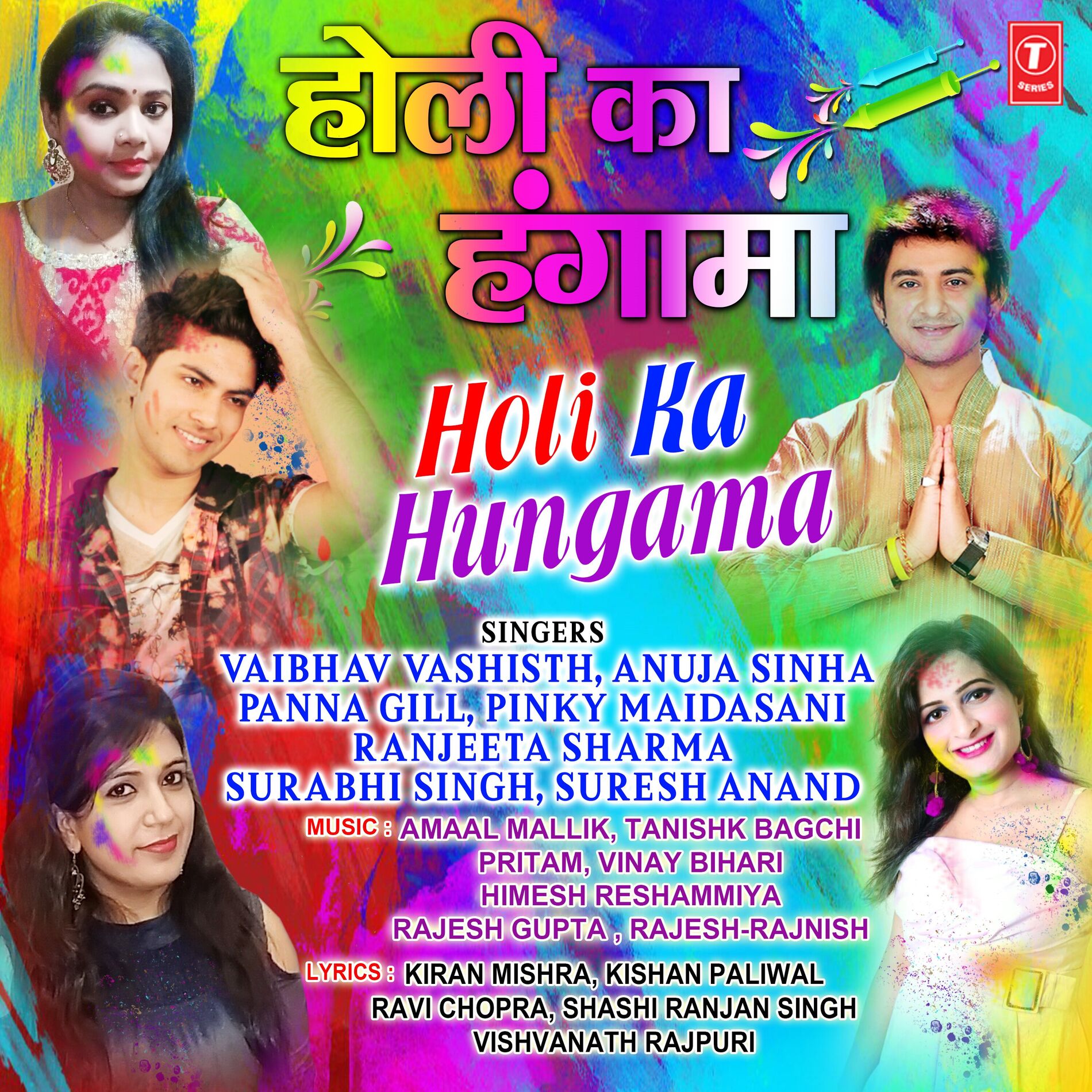 Album cover of Holi Ka Hungama