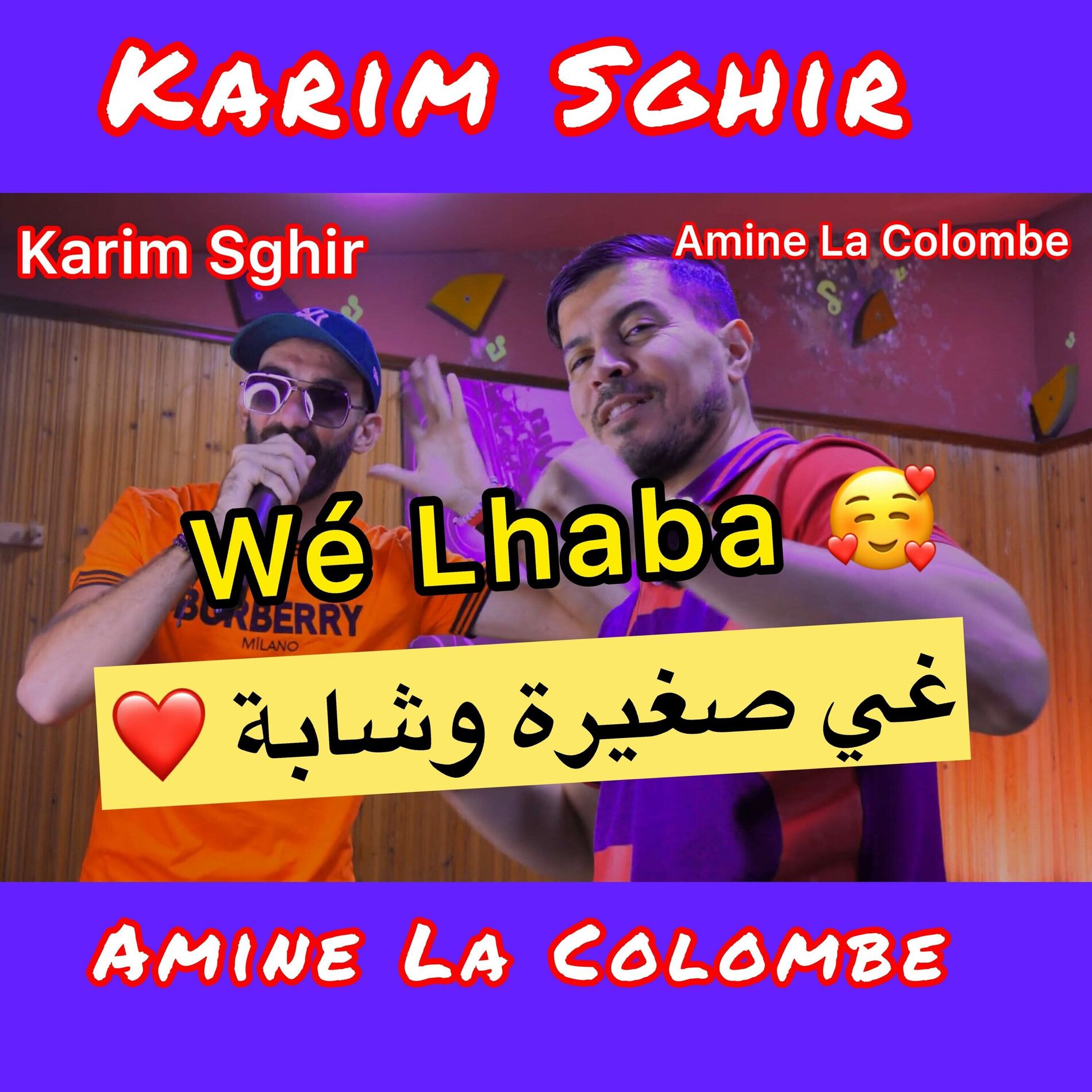 Album cover of Wé Lhaba