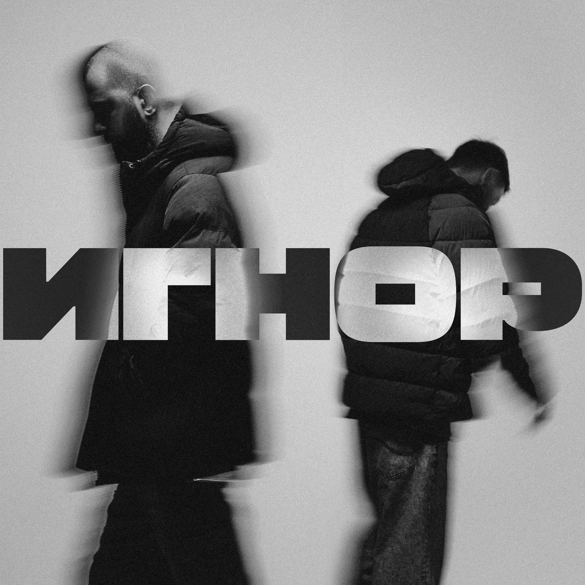 Album cover of ИГНОР