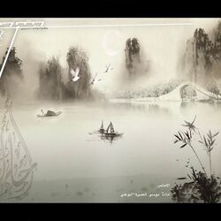 Cover of الاندلس