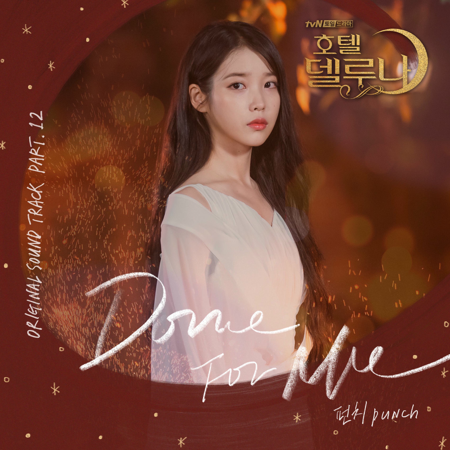 Album cover of Done For Me