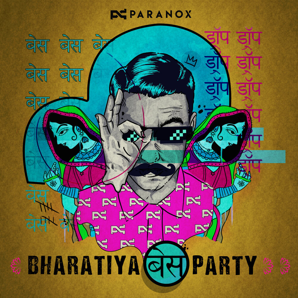 Picture of Gidda Round - Single