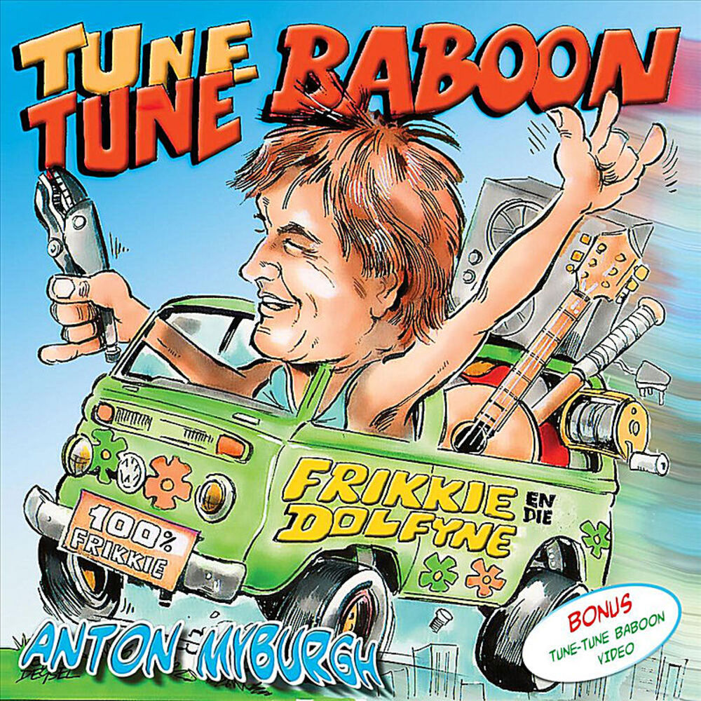 Picture of Tune Tune Baboon