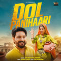 Dol Panihaari