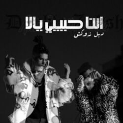 music cover