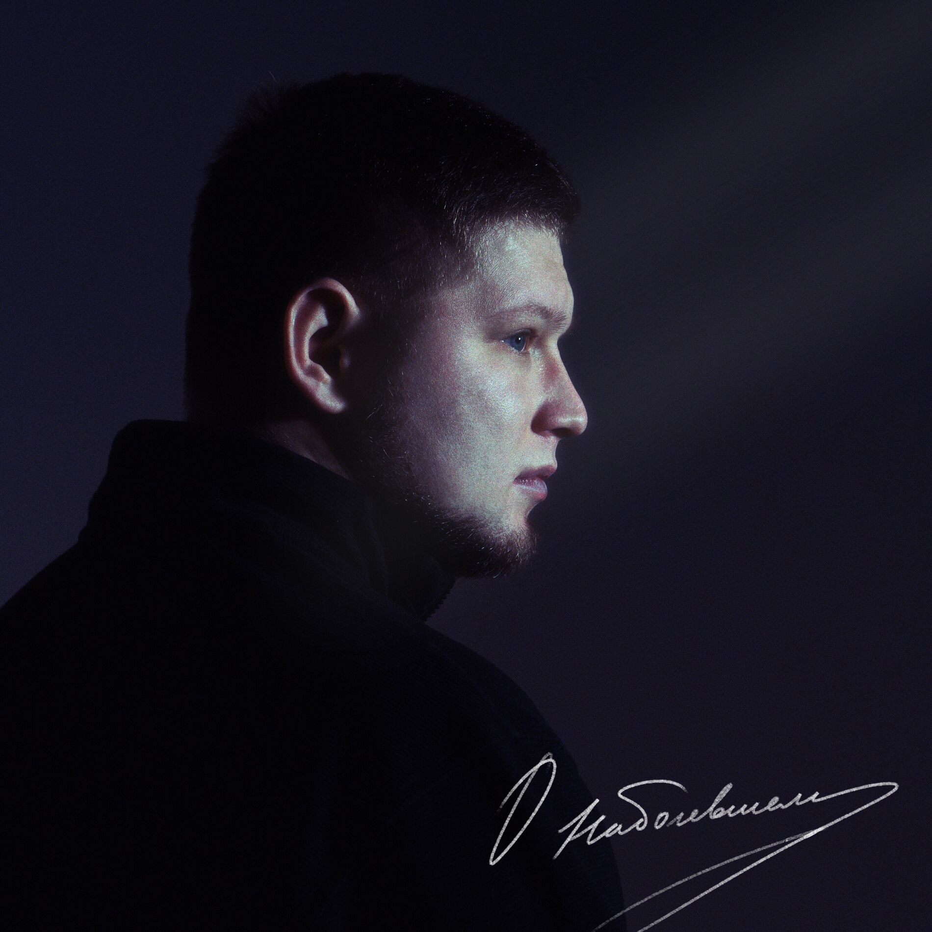 Album cover of О наболевшем