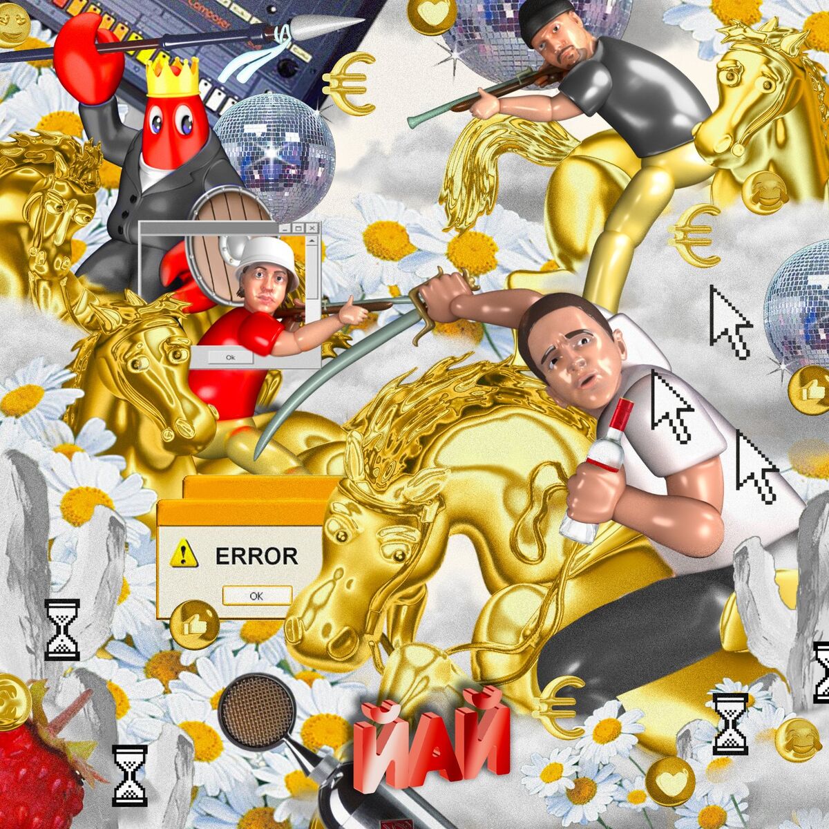Album cover of YAY
