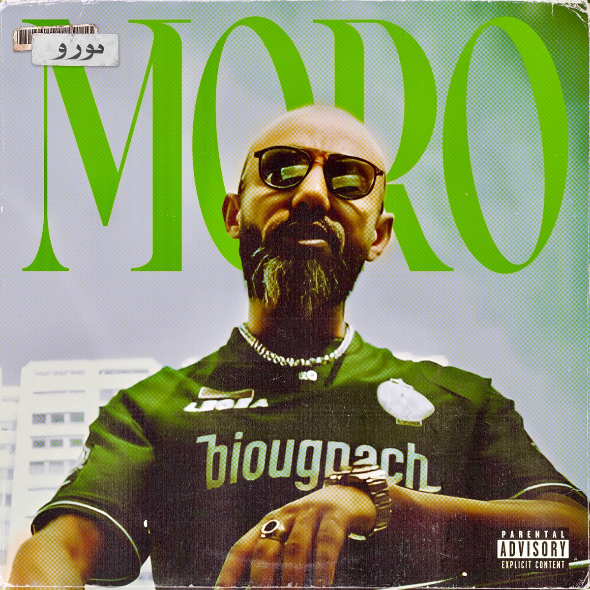 Album cover of Moro - RMX - N2 (Remix)