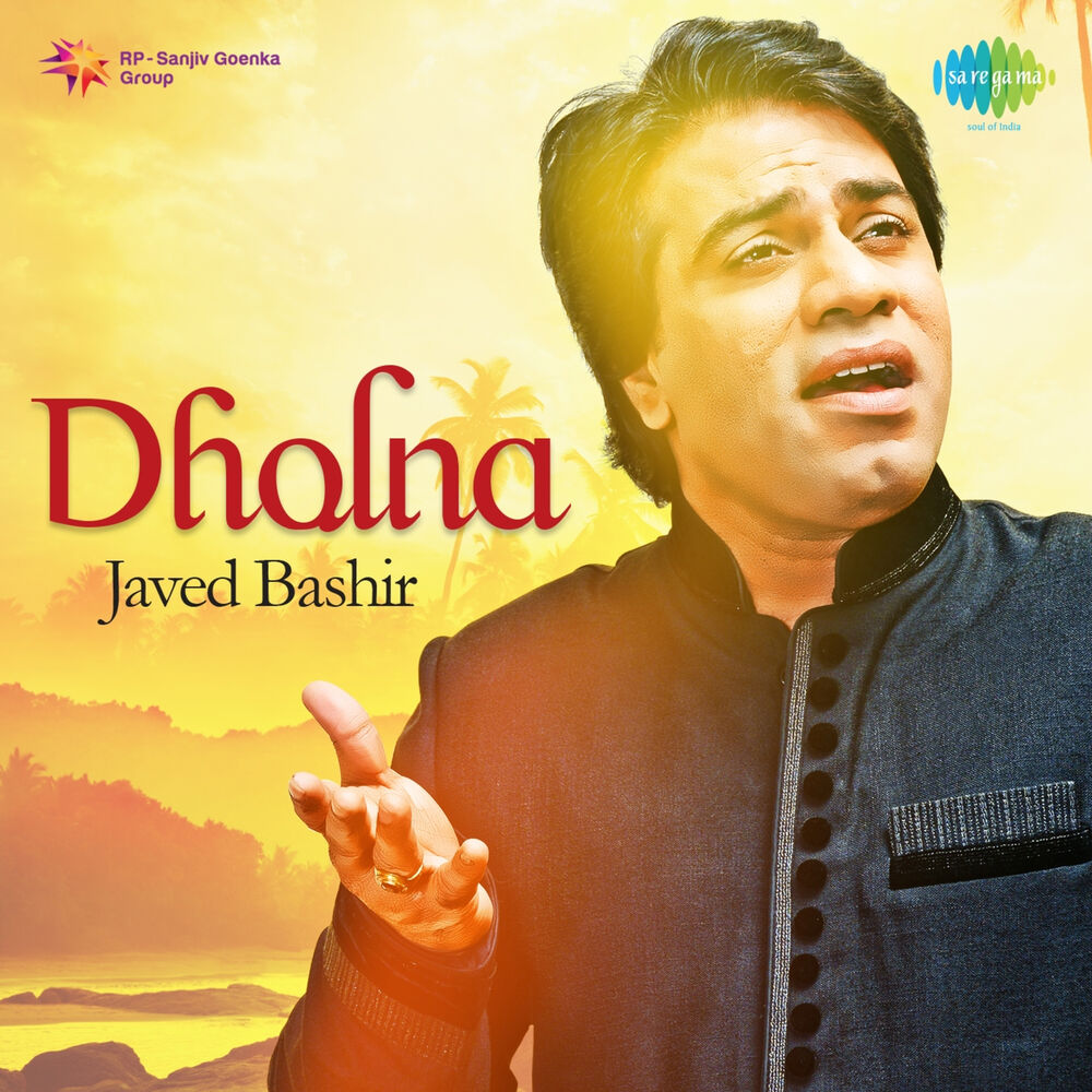 Picture of Dholna