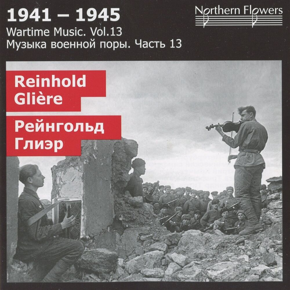 Picture of 1941-1945: Wartime Music, Vol. 13