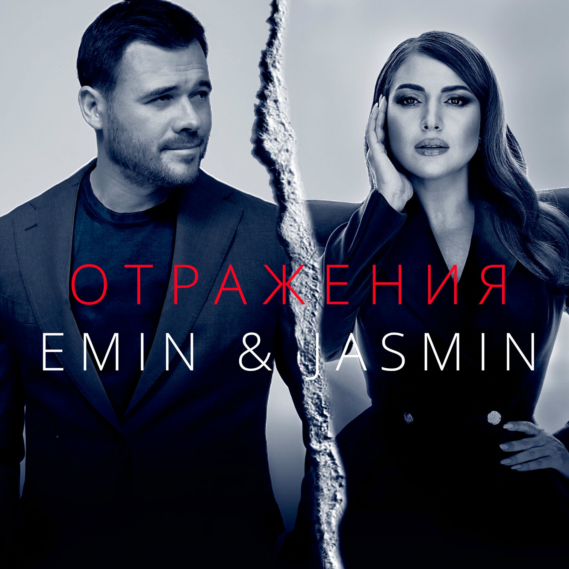 Album cover of Отражения