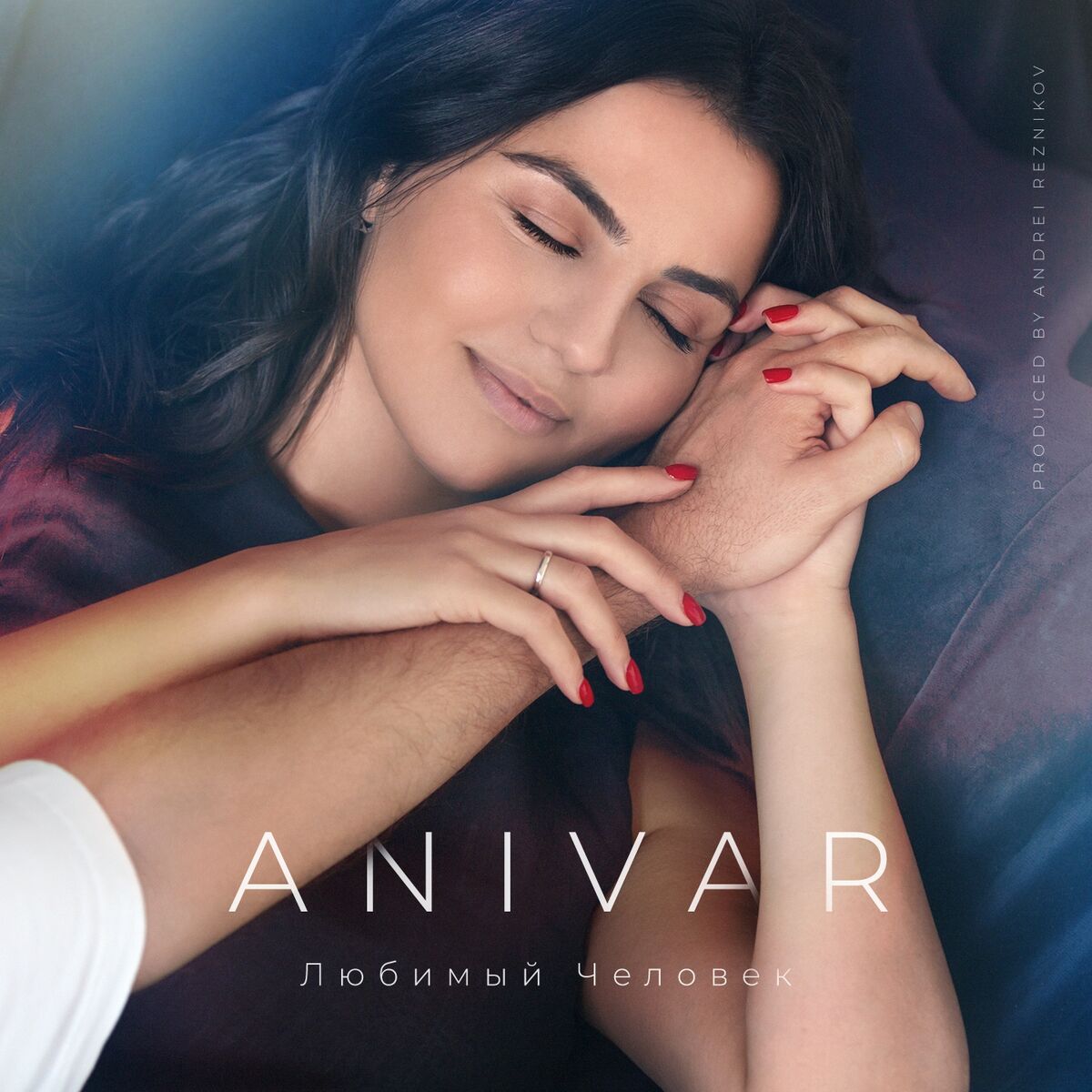 Album cover of Любимый человек